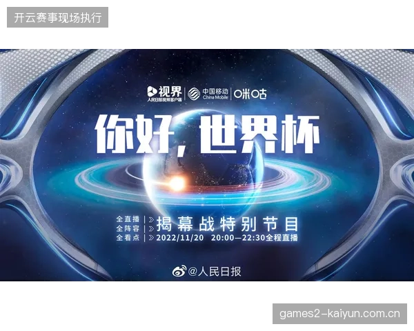 多国供货商设备接入世界杯入场核验系统，如何化解各品牌间技术接口的兼容困境
